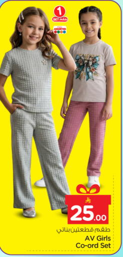 available at نستو in مملكة العربية السعودية, السعودية, سعودية - الرياض