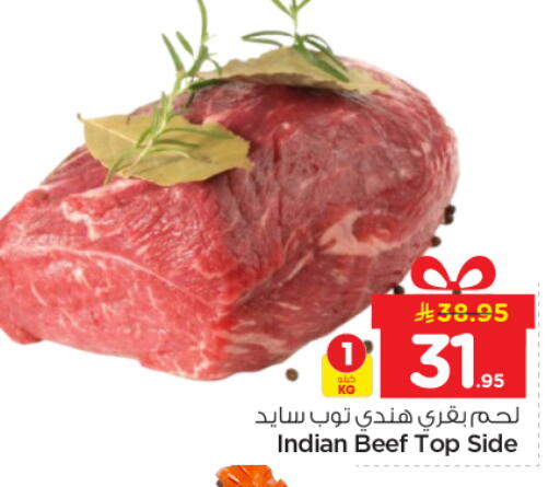 available at نستو in مملكة العربية السعودية, السعودية, سعودية - الرياض