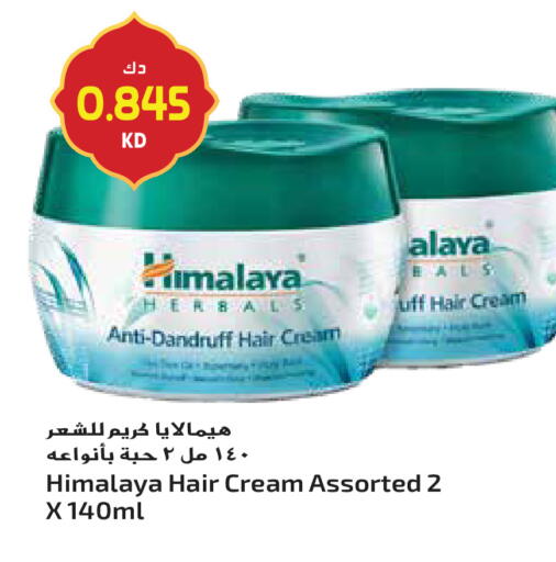 available at Grand Hyper in Kuwait - Ahmadi Governorate