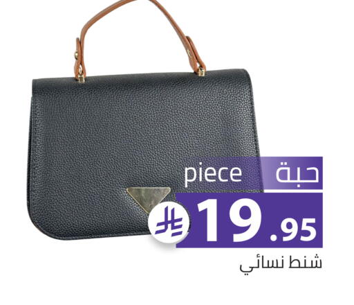 available at Family Discount in KSA, Saudi Arabia, Saudi - Riyadh