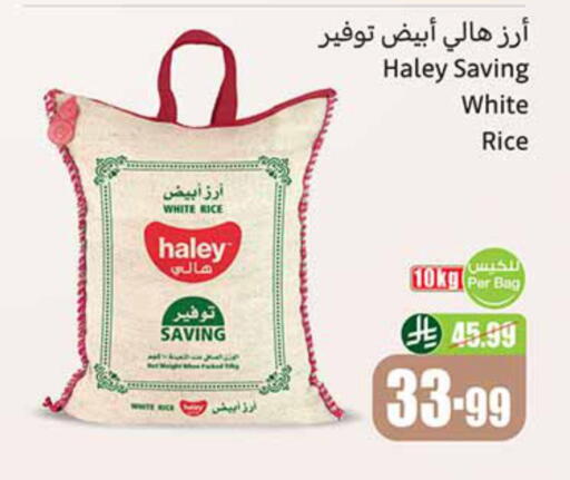 available at أسواق عبد الله العثيم in مملكة العربية السعودية, السعودية, سعودية - الجبيل‎