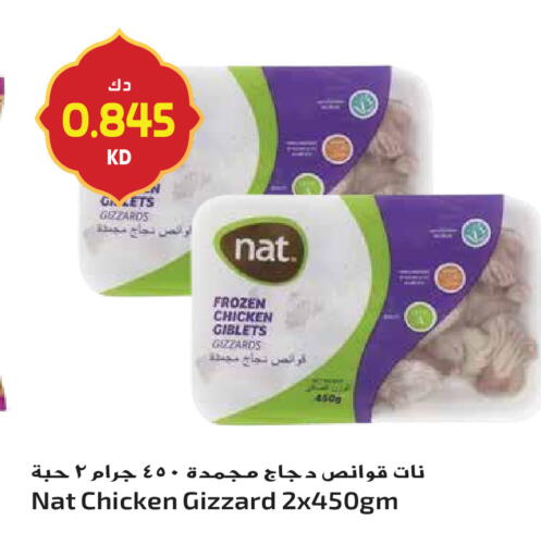 available at Grand Hyper in Kuwait - Ahmadi Governorate