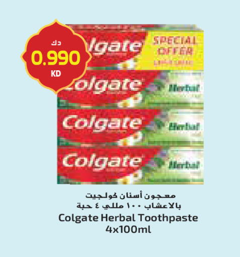 available at جراند كوستو in الكويت - محافظة الأحمدي