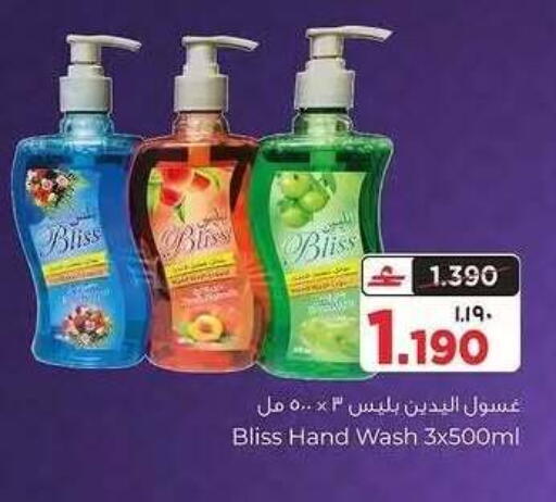 available at البهجة الدائمة هايبرماركت in عُمان - صلالة