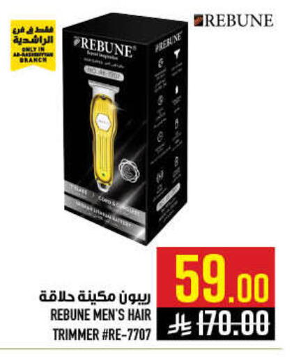 available at أبراج هايبر ماركت in مملكة العربية السعودية, السعودية, سعودية - مكة المكرمة