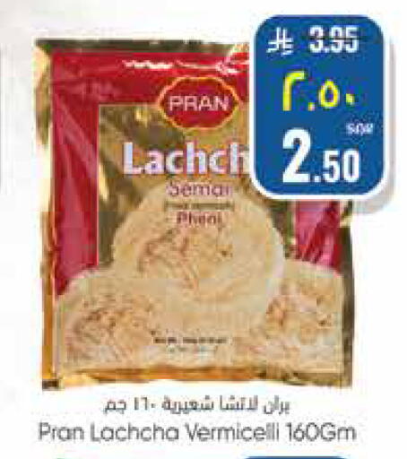 available at ستي فلاور in مملكة العربية السعودية, السعودية, سعودية - الجبيل‎