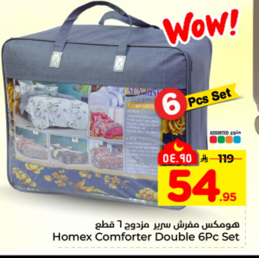 available at هايبر الوفاء in مملكة العربية السعودية, السعودية, سعودية - المنطقة الشرقية