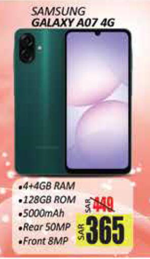 available at City Flower in KSA, Saudi Arabia, Saudi - Hail