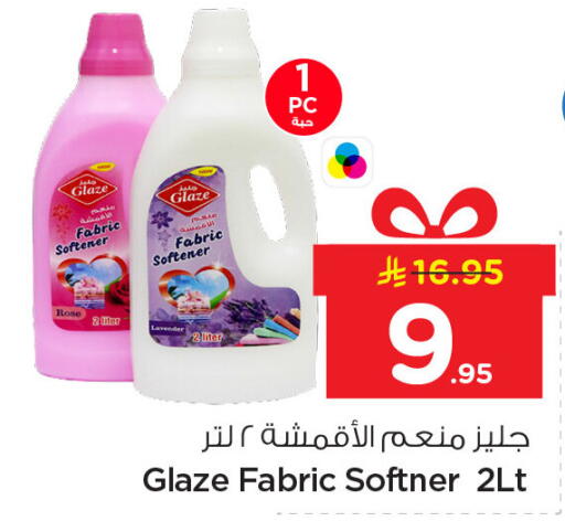 available at Nesto in KSA, Saudi Arabia, Saudi - Al Khobar