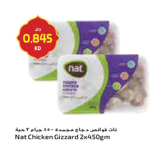 available at جراند كوستو in الكويت - مدينة الكويت