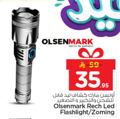 available at نستو in مملكة العربية السعودية, السعودية, سعودية - الرياض