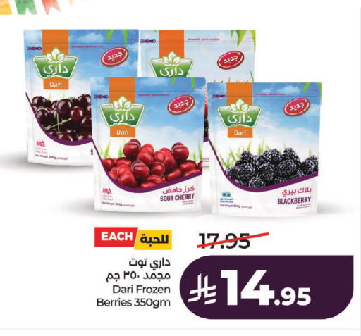 Cherry Blackberry available at LULU Hypermarket in KSA, Saudi Arabia, Saudi - Riyadh