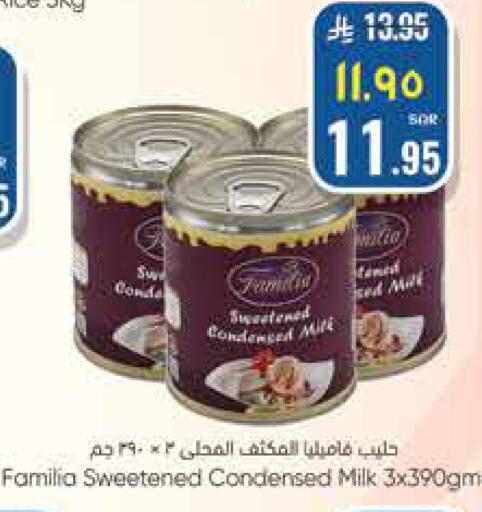 available at ستي فلاور in مملكة العربية السعودية, السعودية, سعودية - نجران