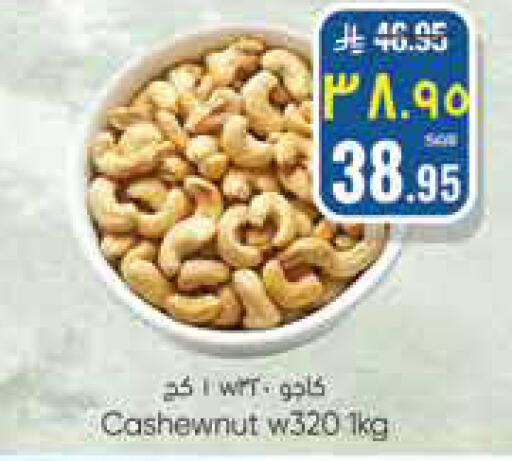 available at ستي فلاور in مملكة العربية السعودية, السعودية, سعودية - سكاكا