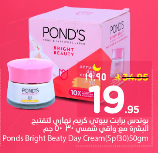 available at نستو in مملكة العربية السعودية, السعودية, سعودية - الخرج