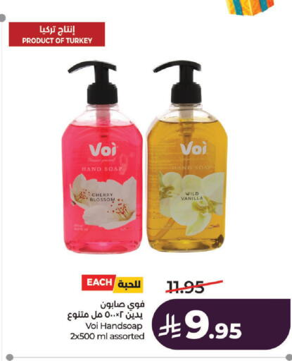 Cherry Vanilla available at لولو هايبرماركت in مملكة العربية السعودية, السعودية, سعودية - الرياض