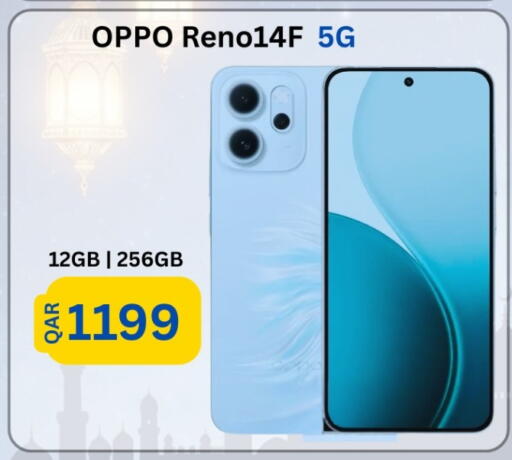 available at ماجد موبايل in قطر - الدوحة