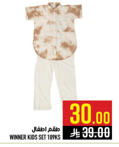 available at Abraj Hypermarket in KSA, Saudi Arabia, Saudi - Mecca