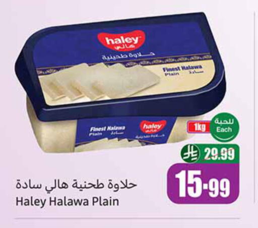 available at Othaim Markets in KSA, Saudi Arabia, Saudi - Mahayil