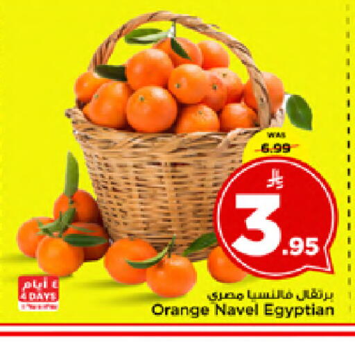 Orange from Egypt available at Mark & Save in KSA, Saudi Arabia, Saudi - Al Hasa