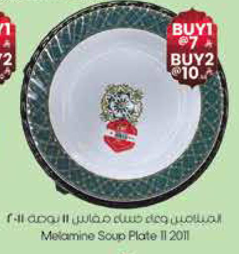 available at ستي فلاور in مملكة العربية السعودية, السعودية, سعودية - الجبيل‎