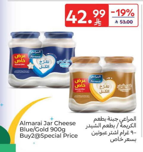 available at كارفور in مملكة العربية السعودية, السعودية, سعودية - الخبر‎