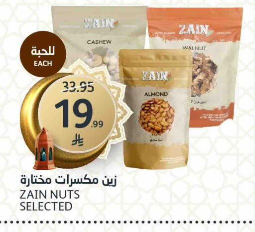 available at مركز الجزيرة للتسوق in مملكة العربية السعودية, السعودية, سعودية - الرياض