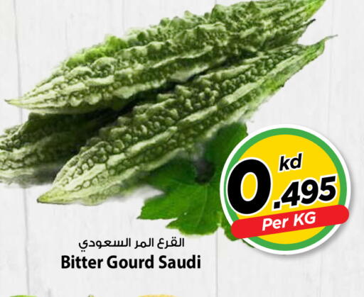 from Saudi Arabia available at مارك & سايف in الكويت - مدينة الكويت