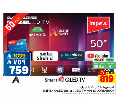 available at هايبر الوفاء in مملكة العربية السعودية, السعودية, سعودية - المنطقة الشرقية