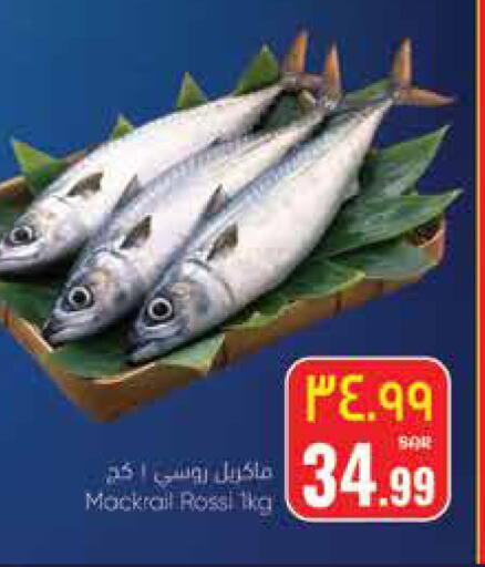 available at ستي فلاور in مملكة العربية السعودية, السعودية, سعودية - نجران