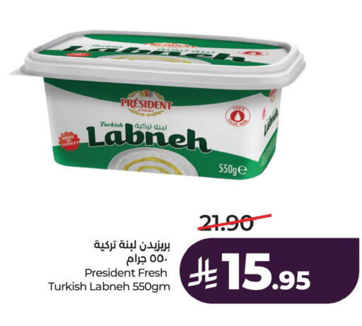 available at لولو هايبرماركت in مملكة العربية السعودية, السعودية, سعودية - الجبيل‎