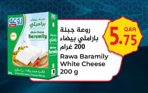 available at Paris Hypermarket in Qatar - Umm Salal