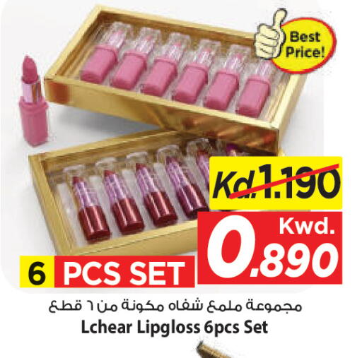 available at مارك & سايف in الكويت - مدينة الكويت