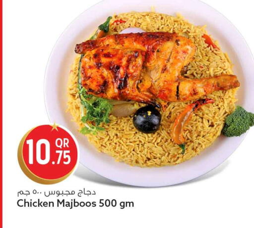 available at سفاري هايبر ماركت in قطر - الشحانية