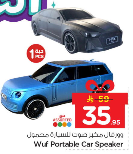 available at Nesto in KSA, Saudi Arabia, Saudi - Dammam