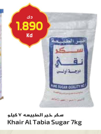 available at Grand Hyper in Kuwait - Jahra Governorate