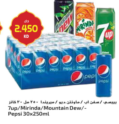available at Grand Hyper in Kuwait - Jahra Governorate