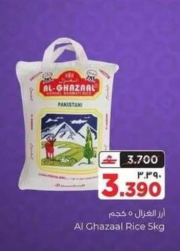 available at Al Bahja Al Daema Hypermarket in Oman - Salalah