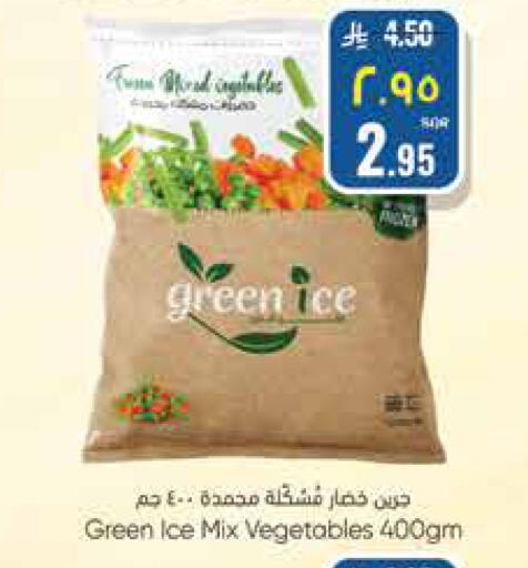 available at ستي فلاور in مملكة العربية السعودية, السعودية, سعودية - نجران