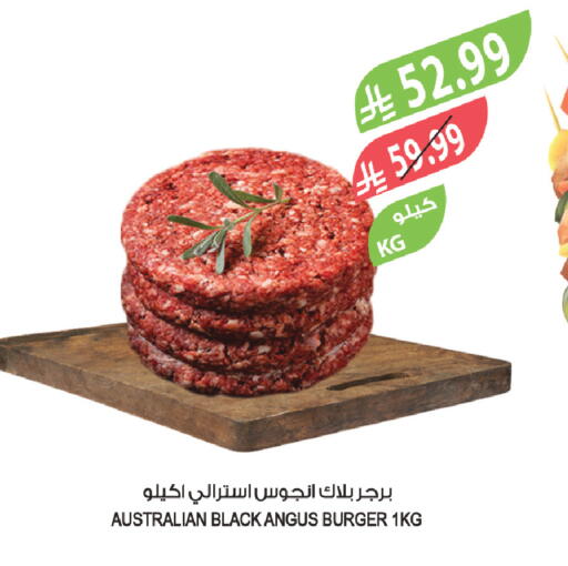 available at Farm  in KSA, Saudi Arabia, Saudi - Yanbu