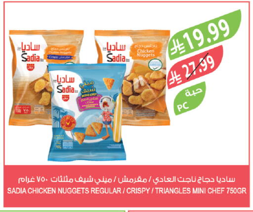 available at Farm  in KSA, Saudi Arabia, Saudi - Al Hasa