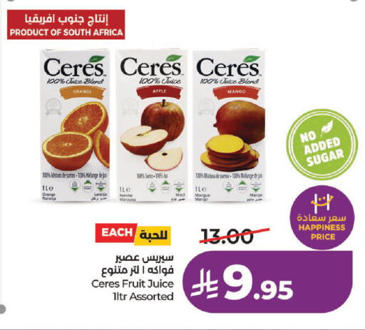 Orange Apple Mango available at لولو هايبرماركت in مملكة العربية السعودية, السعودية, سعودية - الخرج