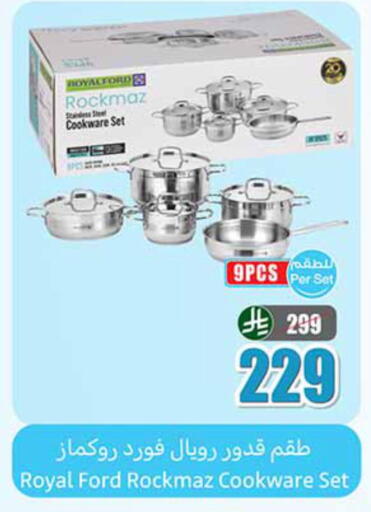 available at أسواق عبد الله العثيم in مملكة العربية السعودية, السعودية, سعودية - الطائف