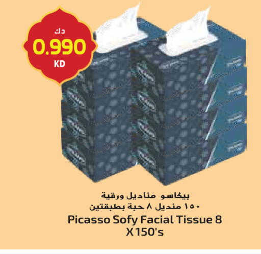 available at Grand Hyper in Kuwait - Ahmadi Governorate