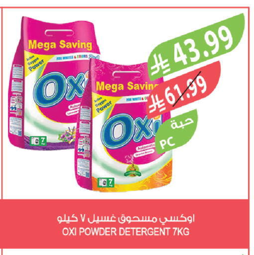 available at Farm  in KSA, Saudi Arabia, Saudi - Qatif