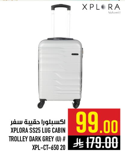 available at Abraj Hypermarket in KSA, Saudi Arabia, Saudi - Mecca