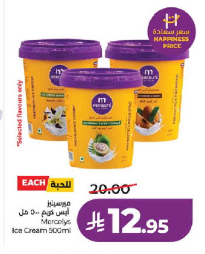 available at لولو هايبرماركت in مملكة العربية السعودية, السعودية, سعودية - الطائف