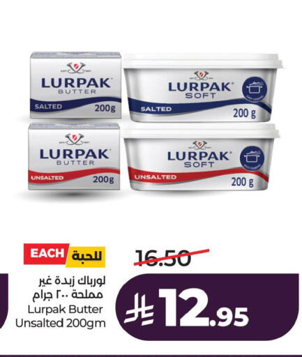 available at LULU Hypermarket in KSA, Saudi Arabia, Saudi - Al Hasa