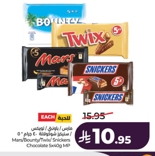 available at لولو هايبرماركت in مملكة العربية السعودية, السعودية, سعودية - الجبيل‎