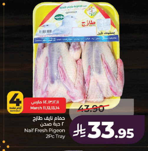 available at LULU Hypermarket in KSA, Saudi Arabia, Saudi - Unayzah